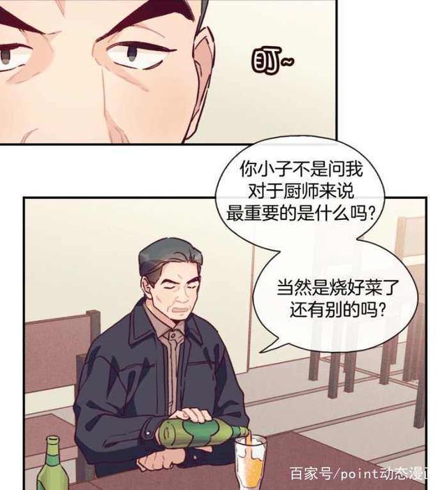 这6部国产美食漫画，媲美中华小当家，赶超食戟之灵！