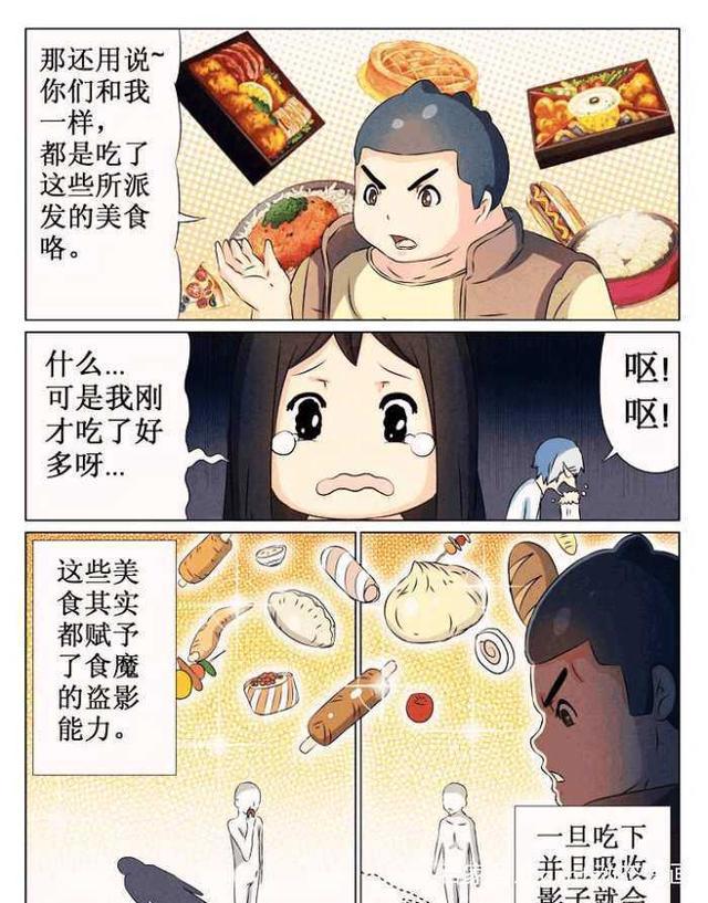 这6部国产美食漫画，媲美中华小当家，赶超食戟之灵！