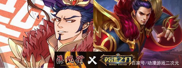 《中华小当家》将推全新动漫？美食风暴即将来袭！