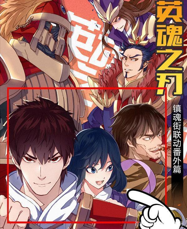 《中华小当家》将推全新动漫？美食风暴即将来袭！