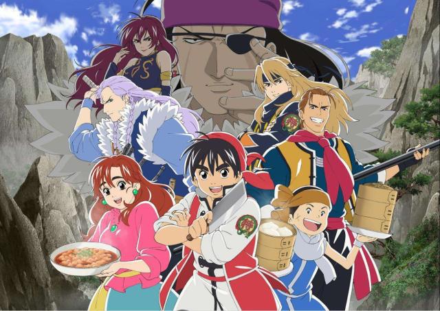 动漫《厨神小当家》重制回归！时隔多年，这些问题你知道了吗？