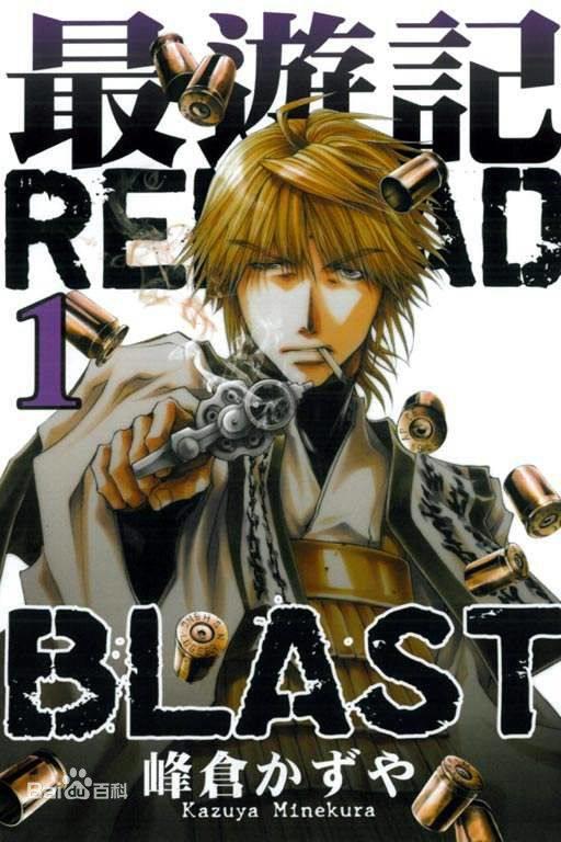 盘点那些中国风动漫，《中华小当家》只排第二？