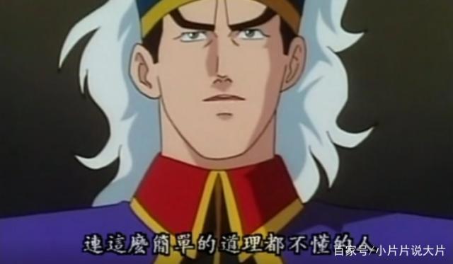 《中华小当家》续集？请不要毁我的童年！