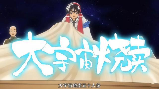 《厨神小当家》第2季确定！五虎星登场，但能拯救4.8低分吗？