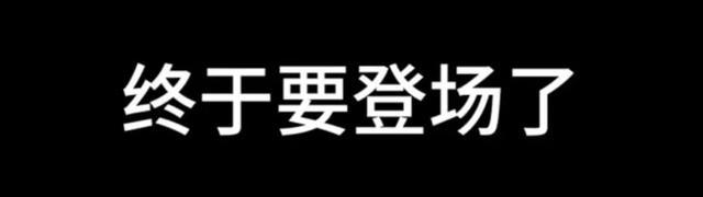 《厨神小当家》第2季确定！五虎星登场，但能拯救4.8低分吗？
