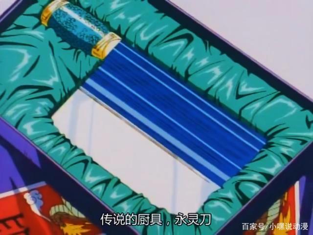 新《中华小当家》剧情被缩减，粉丝不满，其实是为了开启续作篇章