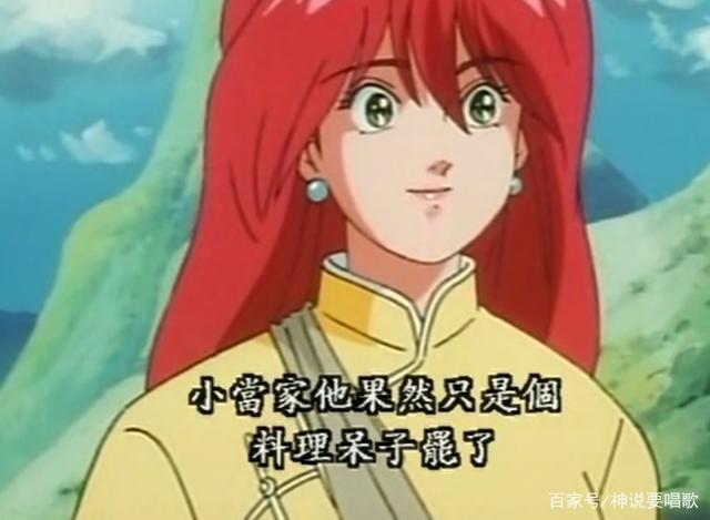 十月新番评分倒数第二：中华小当家新版遭差评被烂尾老版本完爆