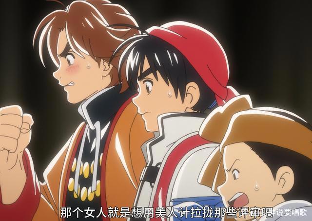 新中华小当家第二季制作决定黑暗料理界五虎星登场烧长江做菜