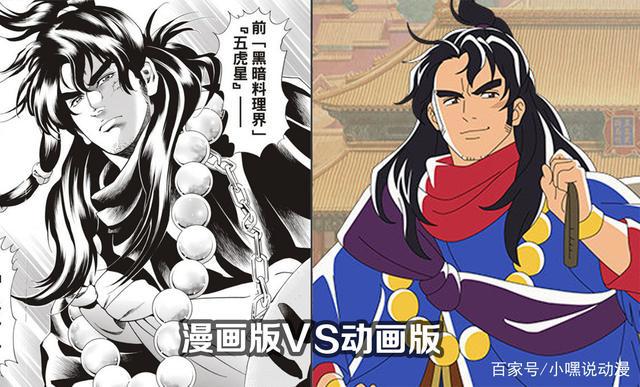《中华小当家》第二季定档，五虎星亮相，形象不够霸气再遭吐槽