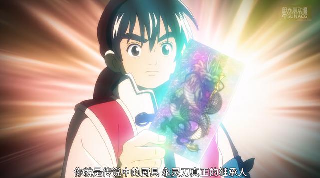 中华小当家：阿飞的心和凯由的血，能令“传说中的厨具”变废铁！