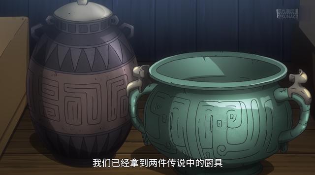 中华小当家：阿飞的心和凯由的血，能令“传说中的厨具”变废铁！