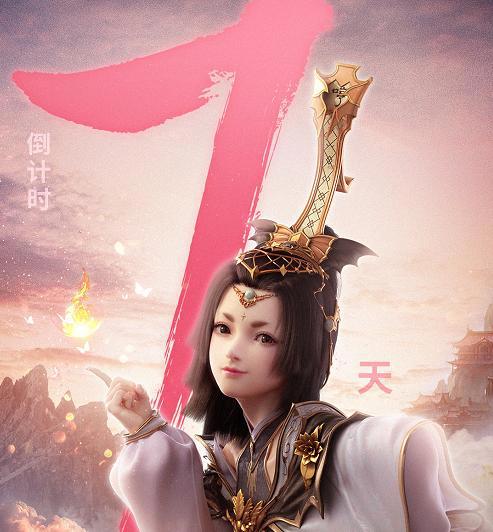 斗破苍穹第四季开播在即，神颜来袭，最漂亮的居然不是萧薰儿？