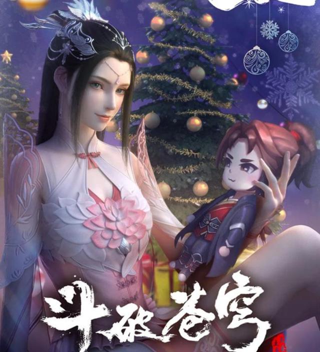 斗破苍穹第四季一直都没有定档，按照这速度，完结至少需要十几年