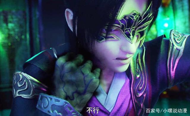 《斗破苍穹》第四季口碑崩盘，一个烙毒水了十集，粉丝快坐不住了