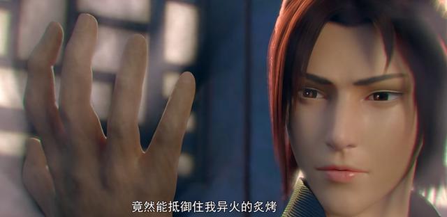 斗破苍穹第4季：剧情不够精彩，美人配角加戏，颜值比萧薰儿高