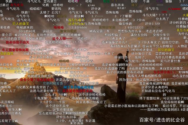 斗破苍穹官方“失踪”近一月，第四季宣发没踪影，三年之约恐泡汤