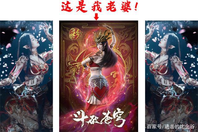 斗破苍穹官方“失踪”近一月，第四季宣发没踪影，三年之约恐泡汤