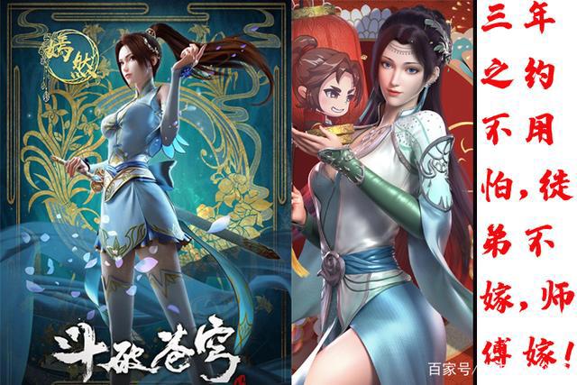 斗破苍穹官方“失踪”近一月，第四季宣发没踪影，三年之约恐泡汤