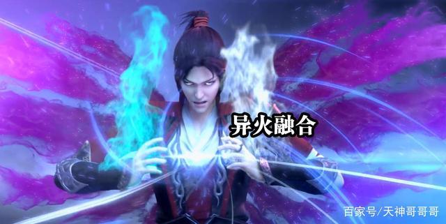 斗破第四季上映，佛怒火莲显威，皇室加刑天上线，云韵建模惹争议