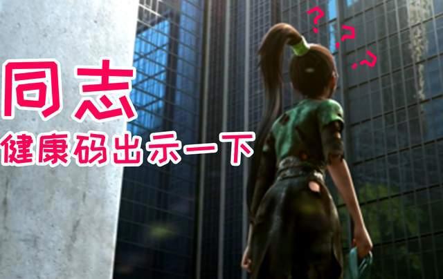 《斗破苍穹》第四季正式定档！佛怒火莲亮相，药老暂时下线