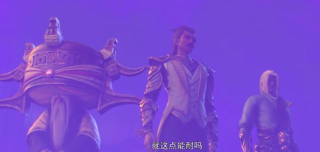 斗破苍穹第四季动漫一边改剧情，官微则一边在吐槽，精分苍穹？