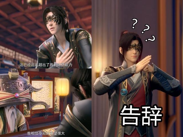 斗破苍穹第四季动漫一边改剧情，官微则一边在吐槽，精分苍穹？