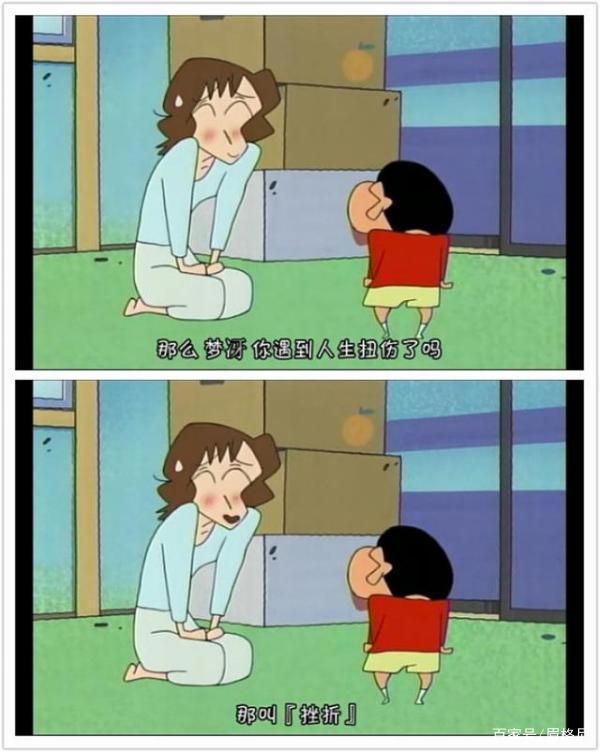 蜡笔小新并不是一部搞笑动漫