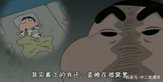 搞笑动漫《蜡笔小新》居然是恐怖片？这几集你看过了吗？