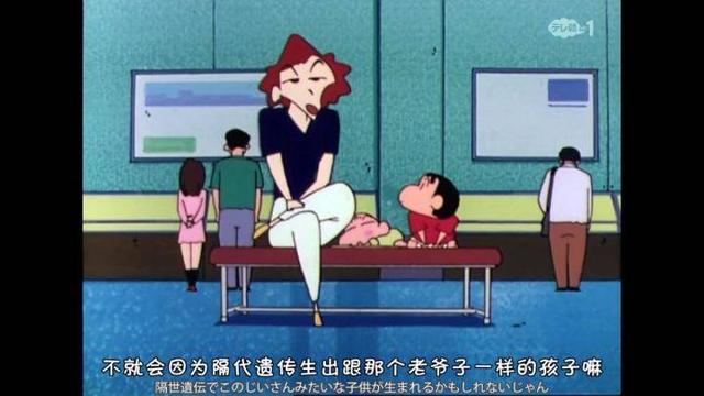 蜡笔小新动漫人物：野原新之助10个你可能不知道的秘密