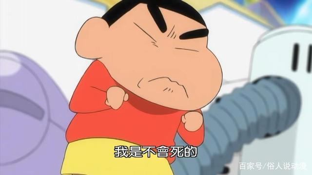 暖男新之助上线，动漫《蜡笔小新》直戳泪点片段