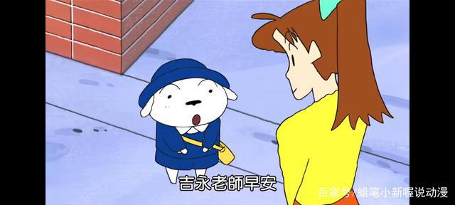 盘点在《蜡笔小新》中常出现的5位特殊人物，你全部都了解吗？