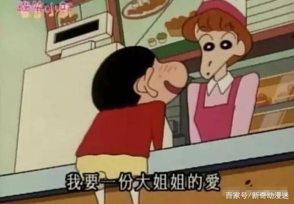 《蜡笔小新》是成人动漫？这些片段都引发争议，网友：不能禁！