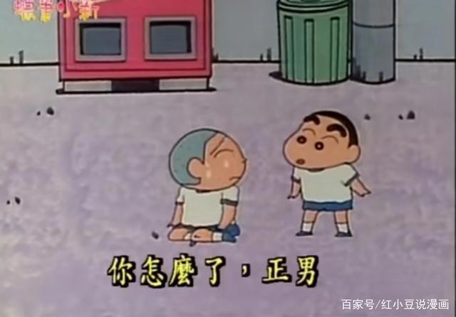 2020年《蜡笔小新》就要30周年了，看了这么多年你真的了解新酱吗