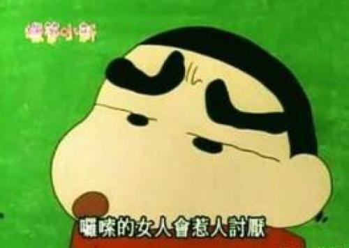 喜剧动漫的公认神作，蜡笔小新，一个能带给所有人快乐的动漫