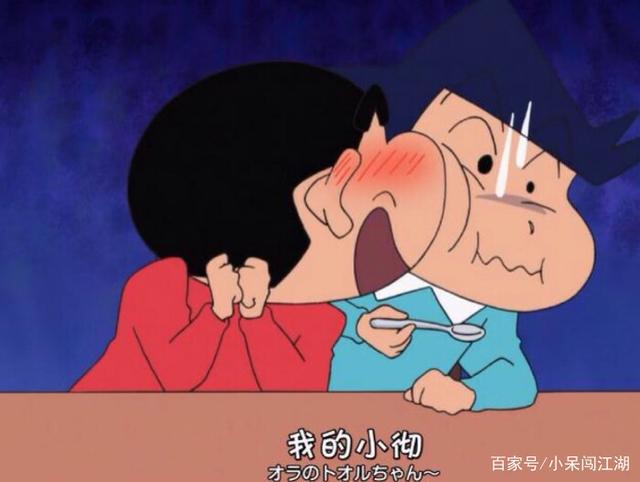 深度分析：永远5岁的蜡笔小新，到底有什么魅力？