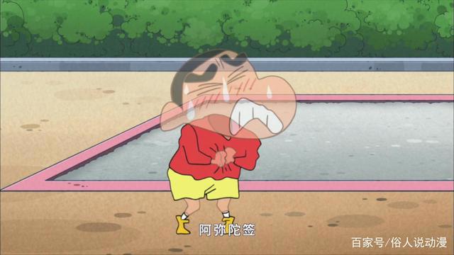 你不知道蜡笔小新动漫中的奇幻剧集