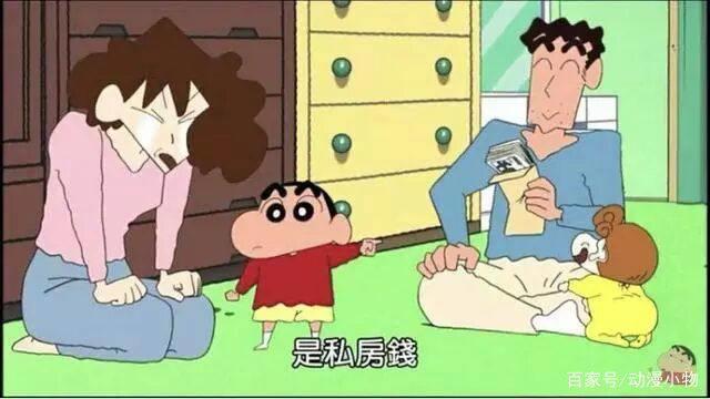 童年动漫里的富二代，蜡笔小新上榜，最有钱的是他？