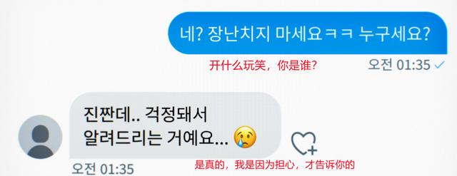 2020年，这宗韩国性丑闻，今余波未平，细扒整个事件，我一言难尽