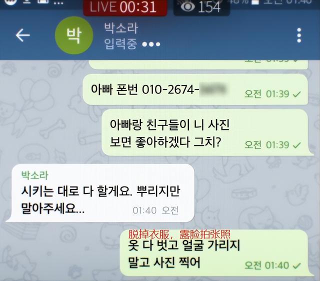 2020年，这宗韩国性丑闻，今余波未平，细扒整个事件，我一言难尽