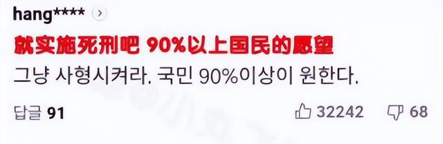 2020年，这宗韩国性丑闻，今余波未平，细扒整个事件，我一言难尽