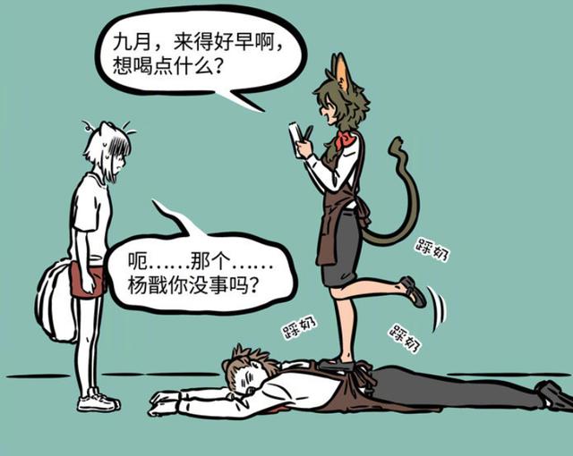 非人哉：养猫养狗需谨慎，杨戬就是活生生的例子