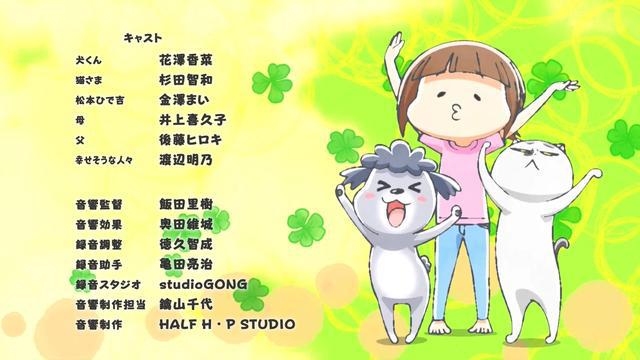 养猫养狗每天很开心：不务正业，化身猫狗的花泽香菜和杉田智和