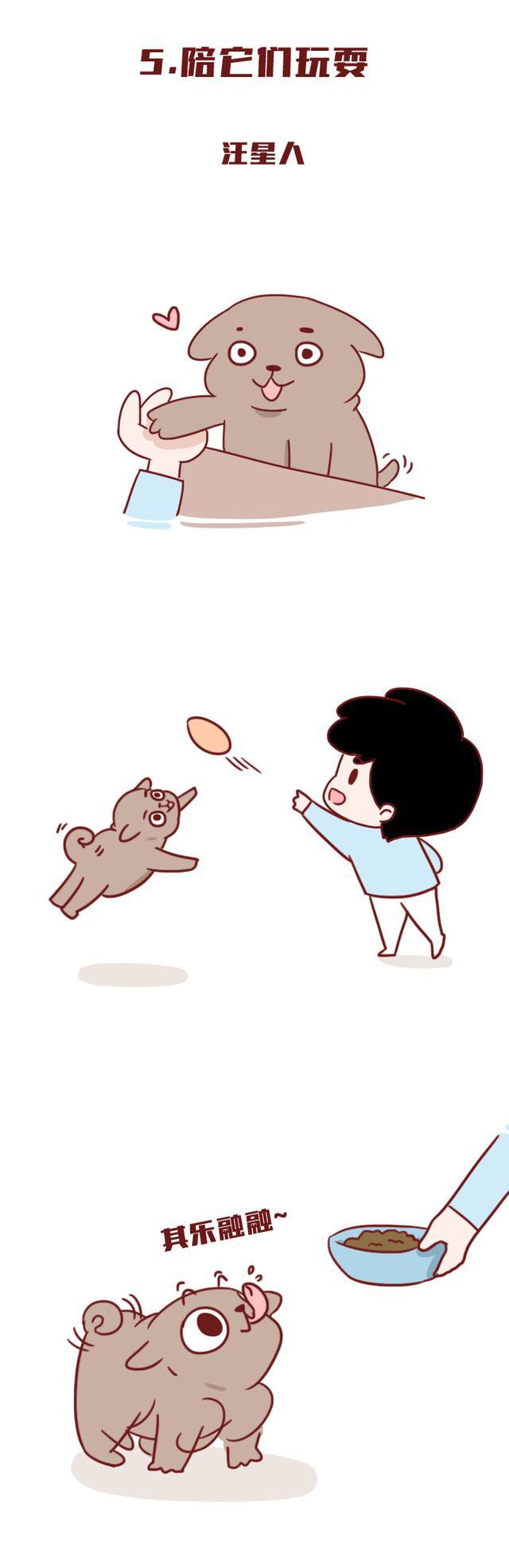 超可爱的漫画：养狗vs养猫，差别太大，已笑喷！