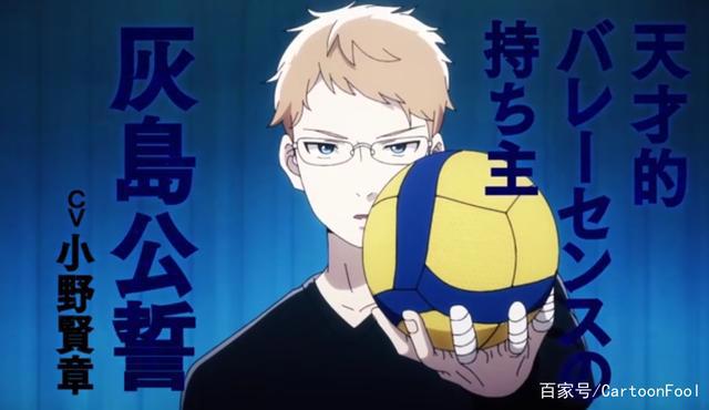 《清阴高中男子排球部》预告公开并定档，运动番开始崛起了吗？