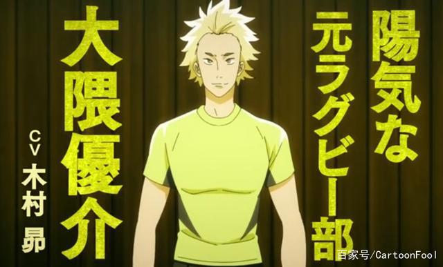 《清阴高中男子排球部》预告公开并定档，运动番开始崛起了吗？