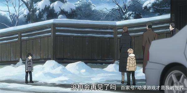 《2.43清阴高中男子排球部》命运的搭档