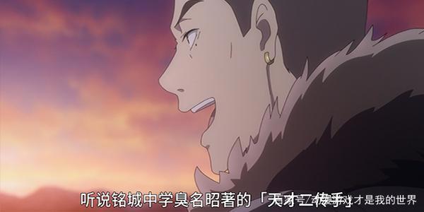 《2.43清阴高中男子排球部》命运的搭档