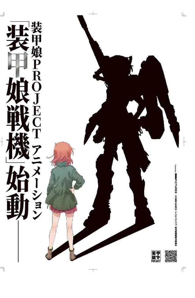 动漫21年1月新番，是否有你所期待的？（上）