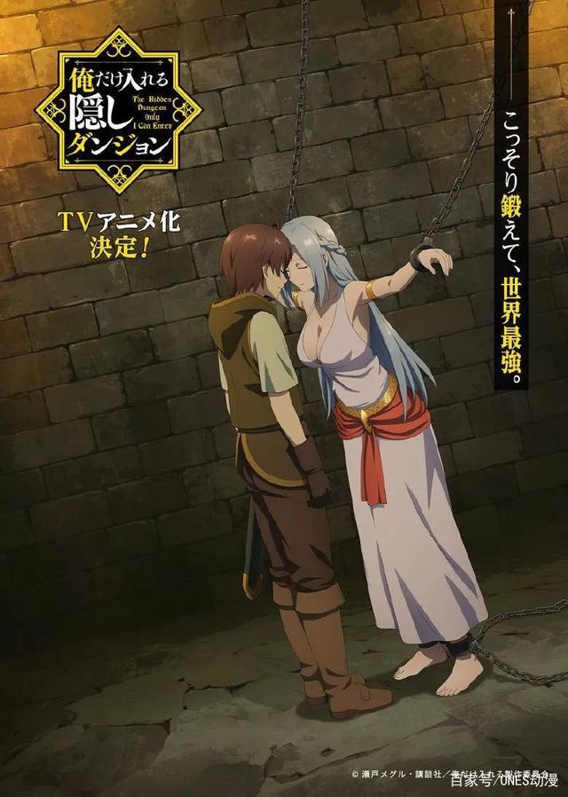 2021年1月新番大公开，这季新番只能用惊喜形容了