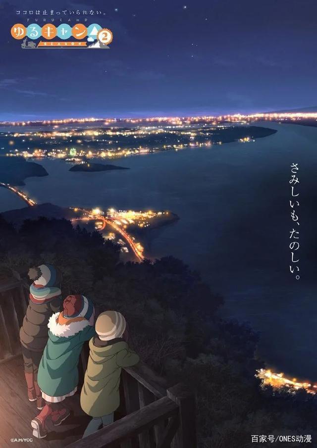 2021年1月新番大公开，这季新番只能用惊喜形容了